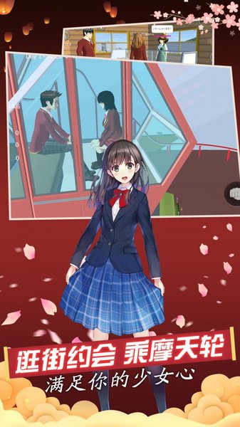 女神的斗士模拟器中文版v1.0 安卓版