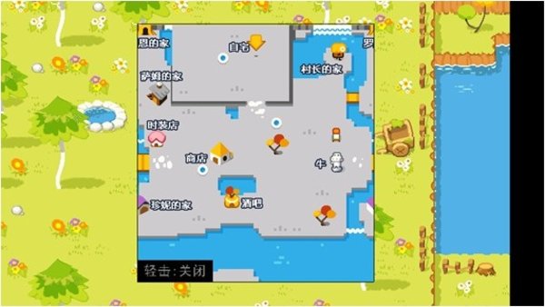 公主牧场物语全屏版v1.0.2 安卓版