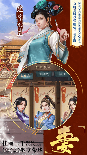 韦小宝传奇游戏v1.0.0 官方安卓版