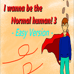 I wanna be the Normal human3电脑版免安装版