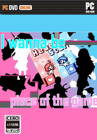 i wanna be piece of the game单机版电脑直装版