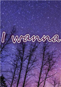 i wanna be seen最新版电脑版