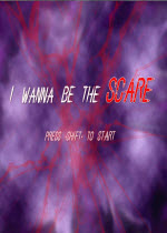 I wanna be scare完整版官方版