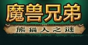 魔兽兄弟脚本免费版v3.35 最新版