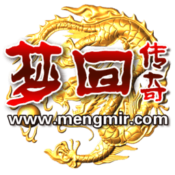 梦回传奇单机版Backmirv2.10.18 官方最新版
