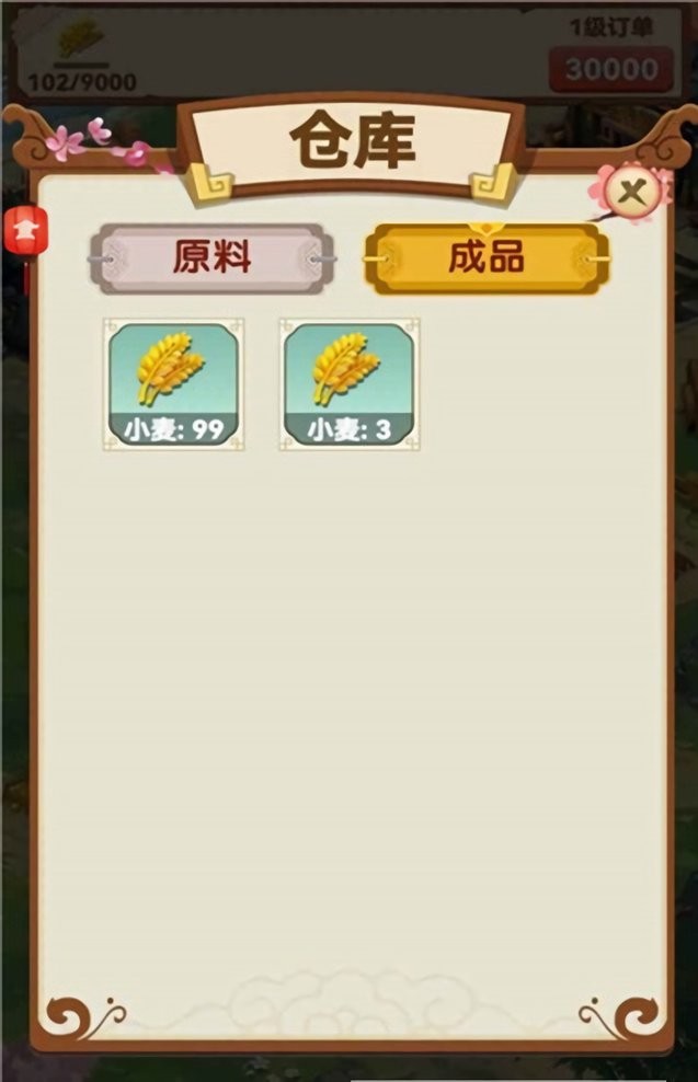 风华百景镇正式版v1.0.4 安卓版