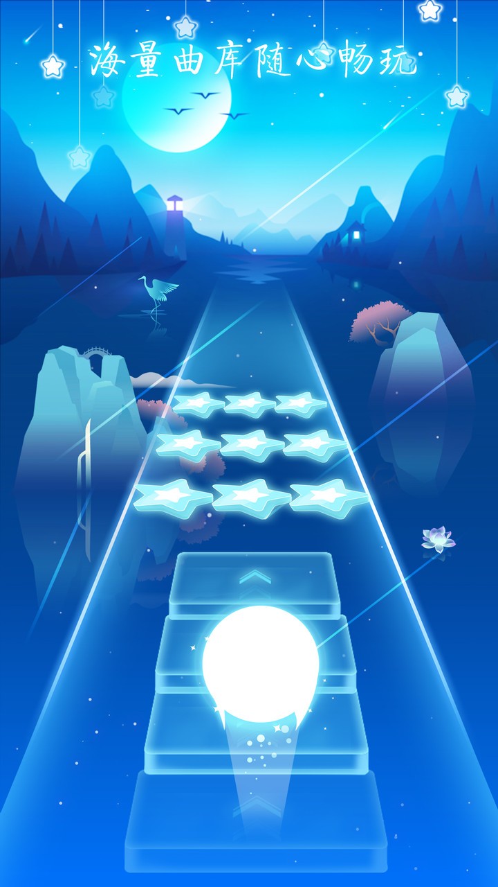 节奏梦境免费版v1.0.2 安卓版