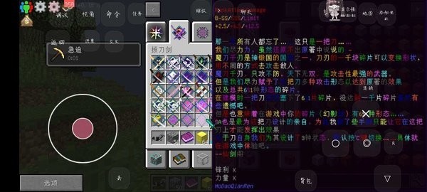 我的世界压缩空岛整合包v951622101 安卓版