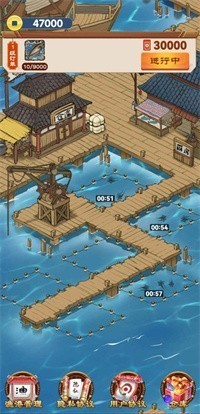 我的渔村生活手游红包版v1.0.0 安卓版