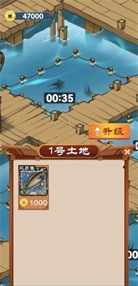 我的渔村生活手游红包版v1.0.0 安卓版