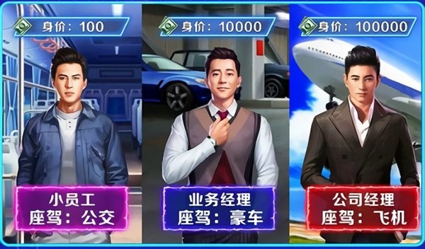 酒吧情缘官方版v1.0.1 安卓版