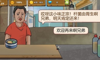 干净又卫生手游v1.5.3 安卓版