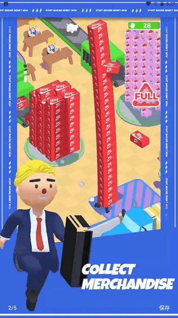 我的成功之路游戏v1.2.9 安卓版