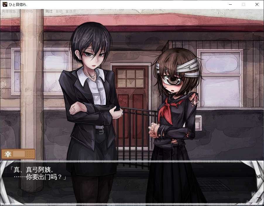 独眼娘手游官方v1.0.5 安卓版