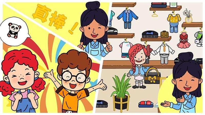 托卡城市小镇生活完整版v1.9 安卓版