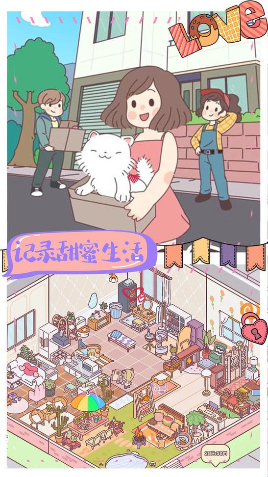 我的室友女朋友官方版v1.0 安卓版