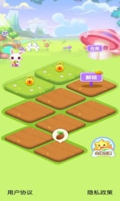 温暖庄园最新红包版v1.0.1 安卓版