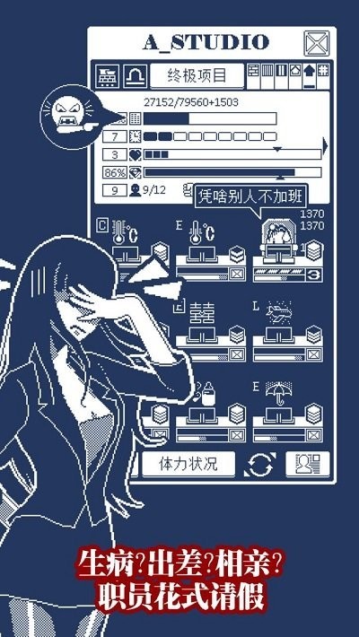 建筑吧公司官方版手游v1.0.0 安卓版