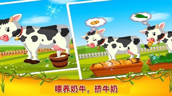 开心农场小镇最新版v1.04.25 安卓版