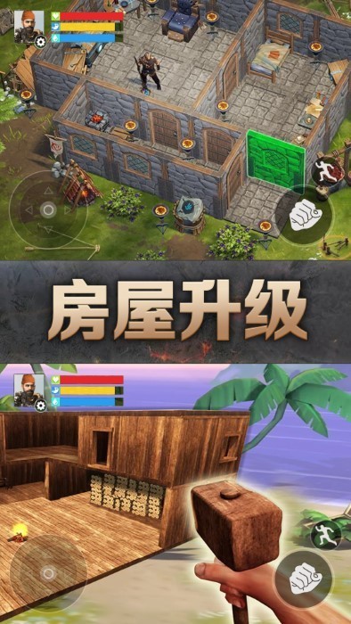 末日荒岛生存手游v1.0 安卓版