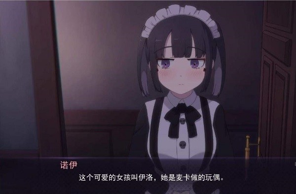 死神不应该是可怕的吗汉化版2022v1.0 安卓版