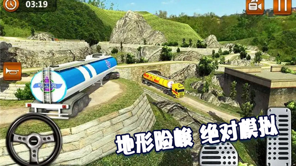 模拟驾驶大师手游v1.57.4 安卓版