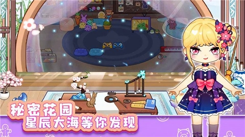 可可家园手游2022免广告版v1.0.4 安卓版